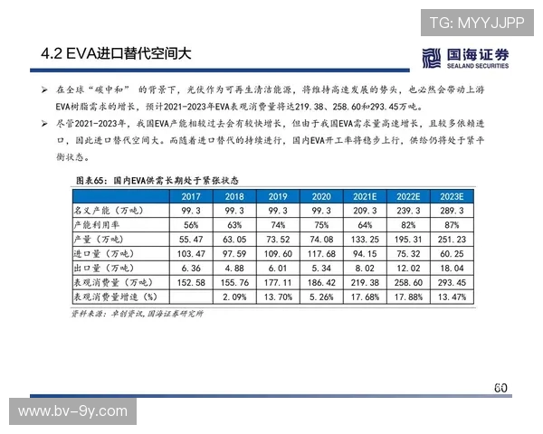 围绕元宝足球俱乐部具体所在地展开的全面深度探讨与研究主题内容 围绕元宝足球俱乐部具体所在地展开的全面深度探讨与研究主题内容